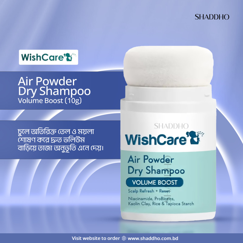 WishCare Air Powder Dry Shampoo Volume Boost (10g)