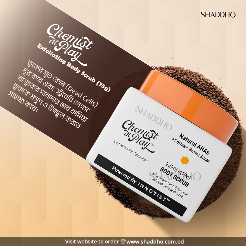 Chemist At Play Exfoliating Body Scrub (75g)