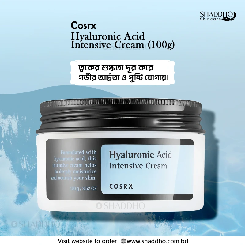 Cosrx Hyaluronic Acid Intensive Cream (100g)