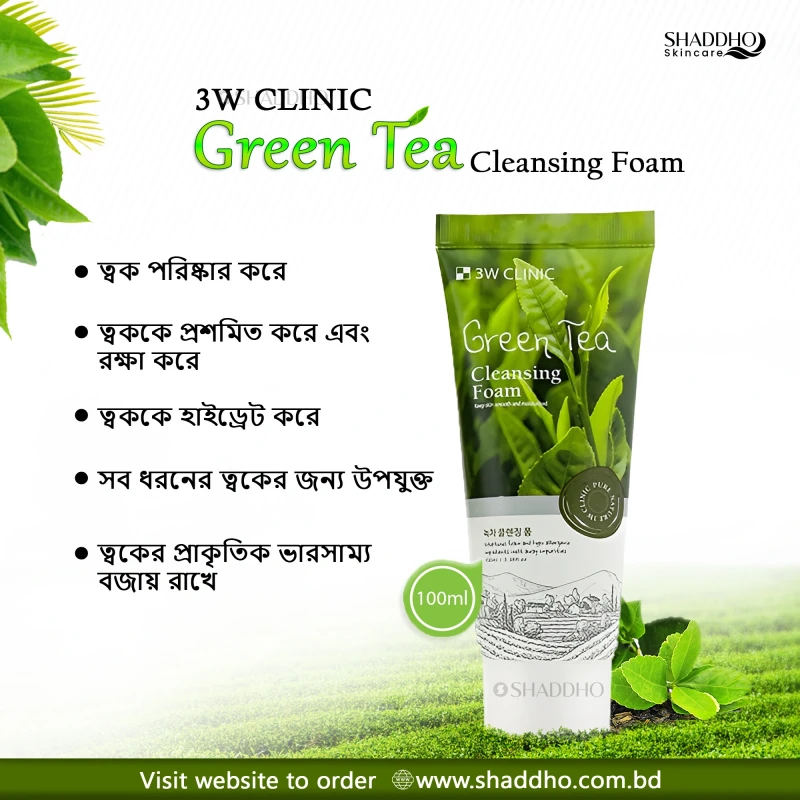 3W Clinic Green Tea Foam Cleansing (100ml)