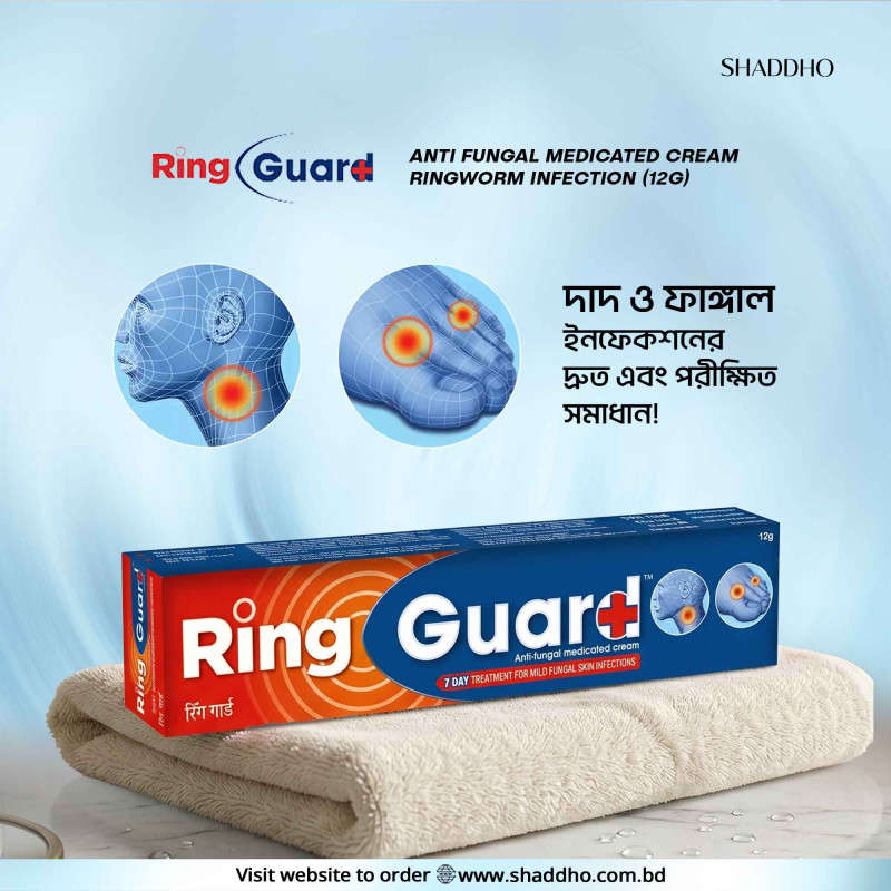Ring Guard Anti Fungal Medicated Cream Ringworm Infection (12g)