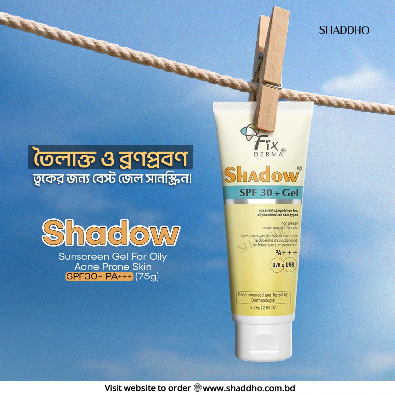 Fixderma Shadow Sunscreen Gel For Oily Acne Prone Skin SPF30+ PA+++ (75g)