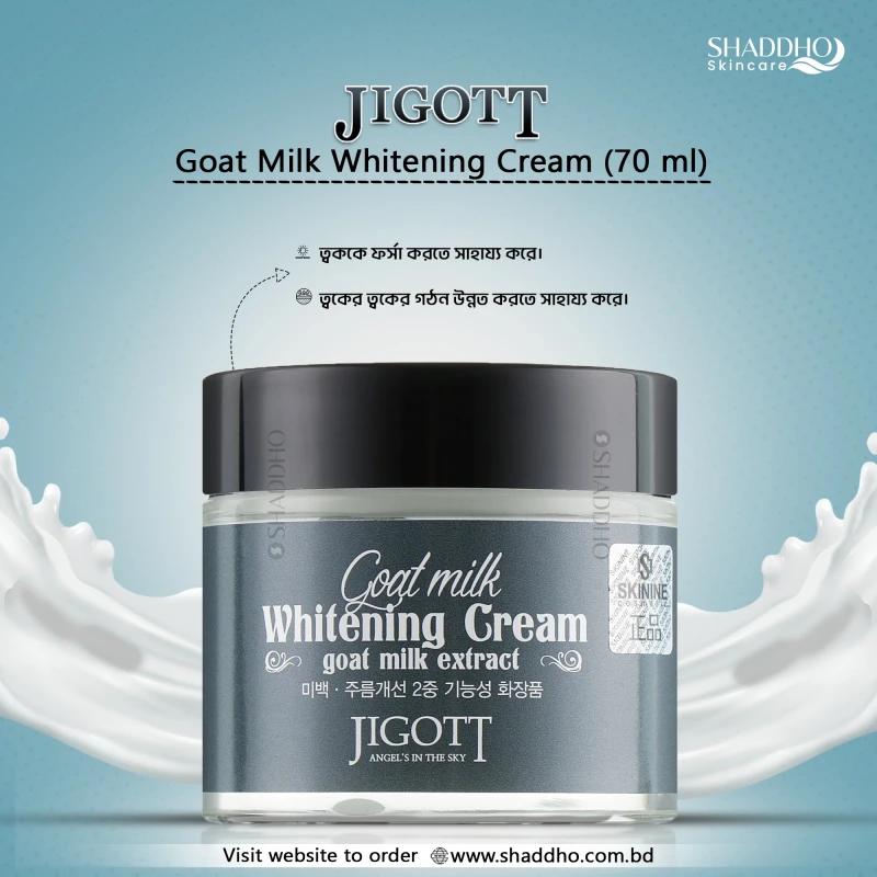 Jigott Goat Milk Brightening Cream (70ml)