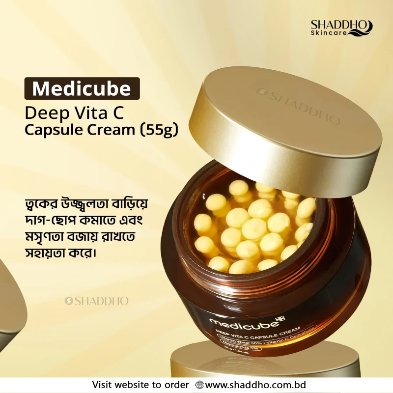 Medicube Deep Vita C Capsule Cream (55g)