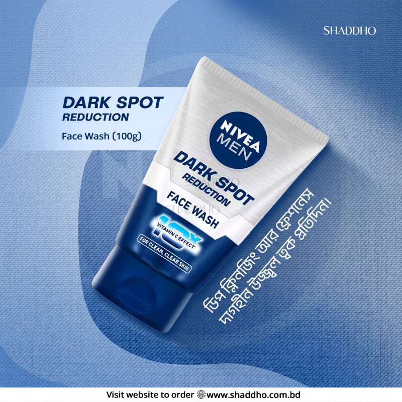 Nivea Men Dark Spot Reduction Face Wash (100g)