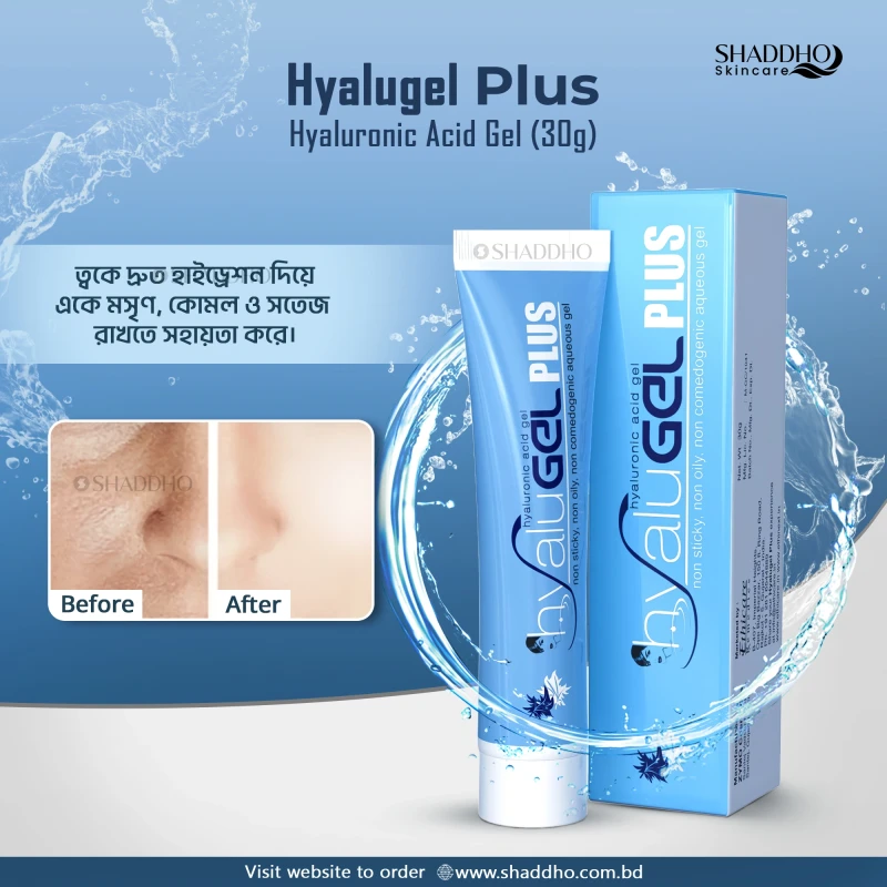 Hyalugel Plus Hyaluronic Acid Gel (30g)