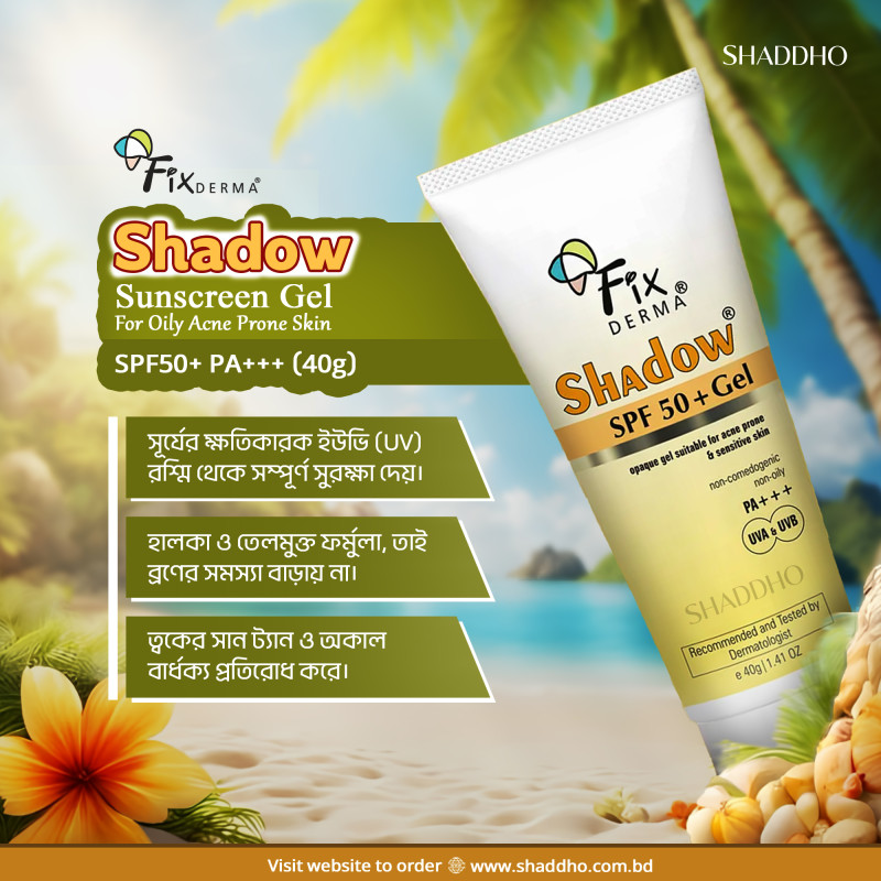 Fixderma Shadow Sunscreen Gel For Oily Acne Prone Skin SPF50+ PA+++ (40g)