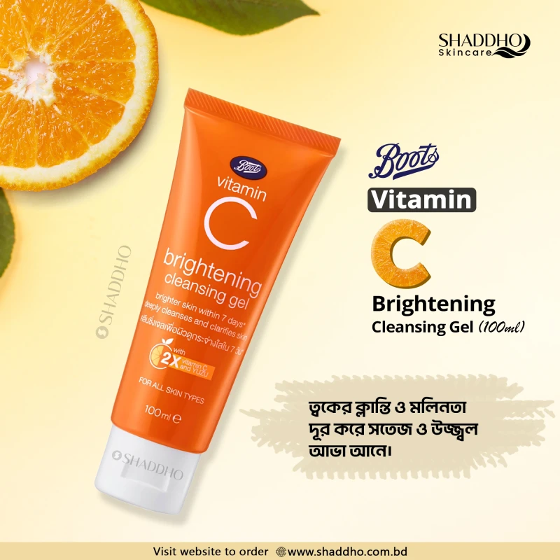 Boots Vitamin C Brightening Cleansing Gel (100ml)