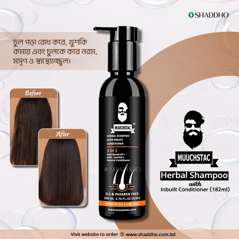 Muuchstac Herbal Anti Dandruff & Anti Hairfall Shampoo with Inbuilt Conditioner (182ml)