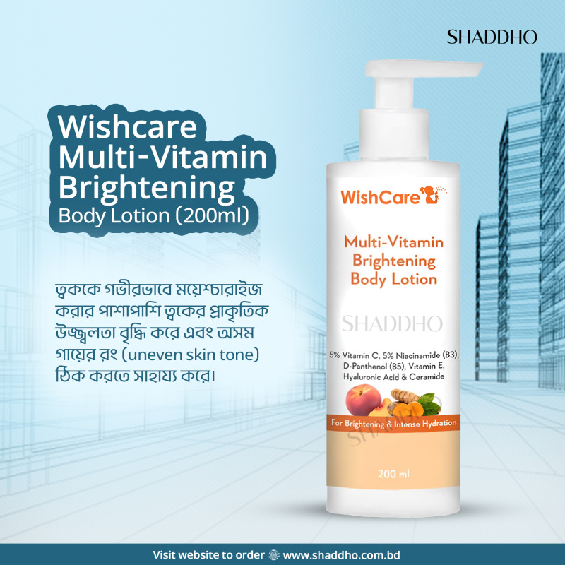 WishCare Multi-Vitamin Brightening Body Lotion (200ml)