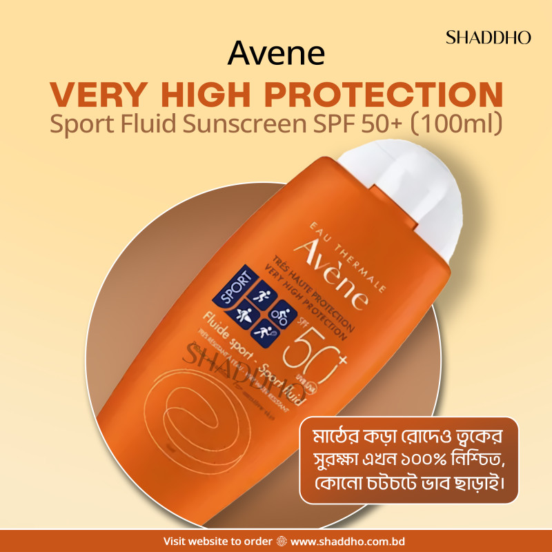 Avene Very High Protection Sport Fluid Sunscreen SPF 50+ (100ml)