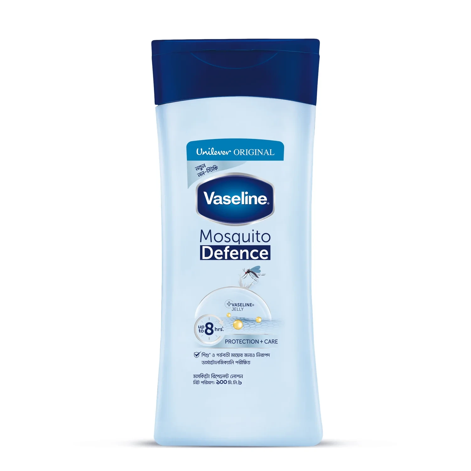 Vaseline Mosquito Defense Lotion (100ml)