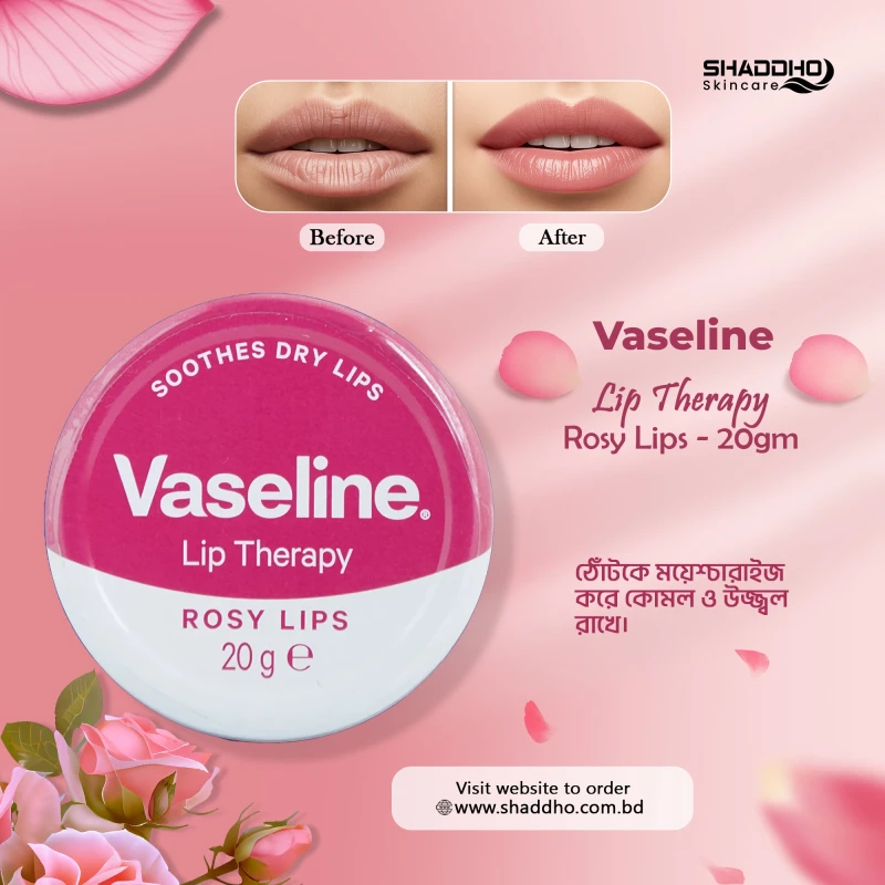 Vaseline Lip Therapy - Rosy Lips (20g)