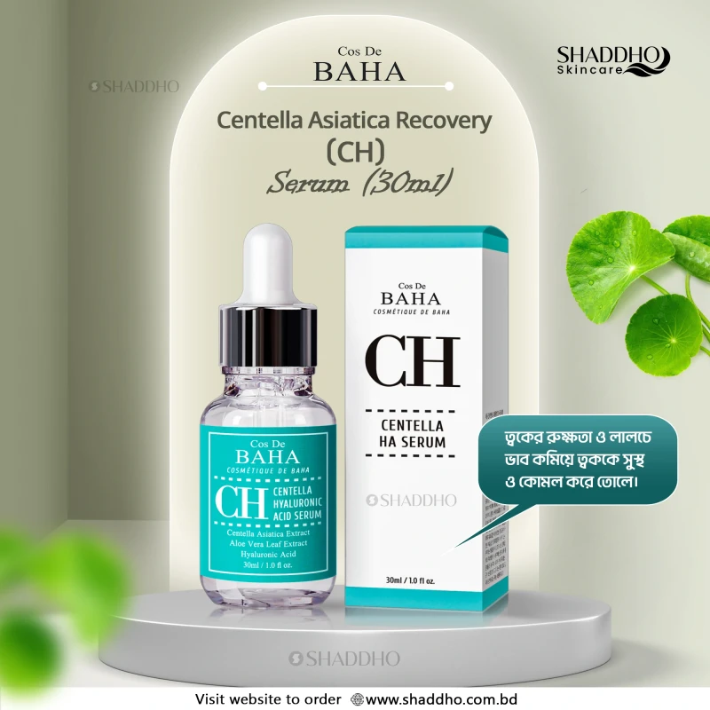 Cos De BAHA Centella Asiatica Recovery (CH) Serum (30ml)