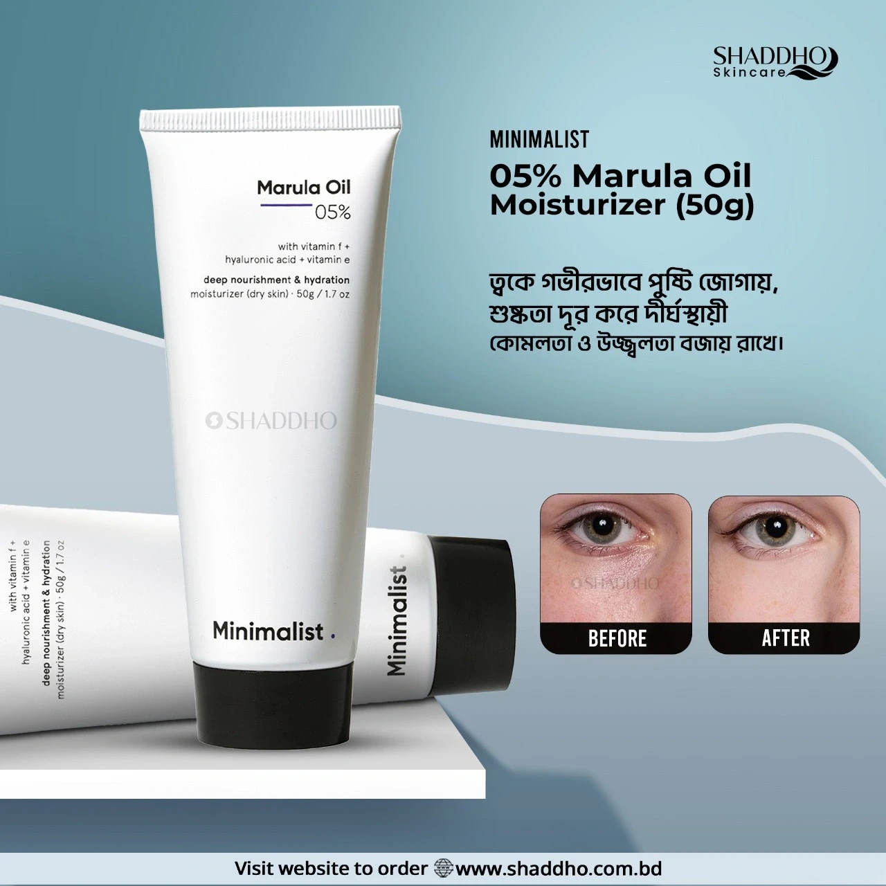 Minimalist 05% Marula Oil Moisturizer (50g)