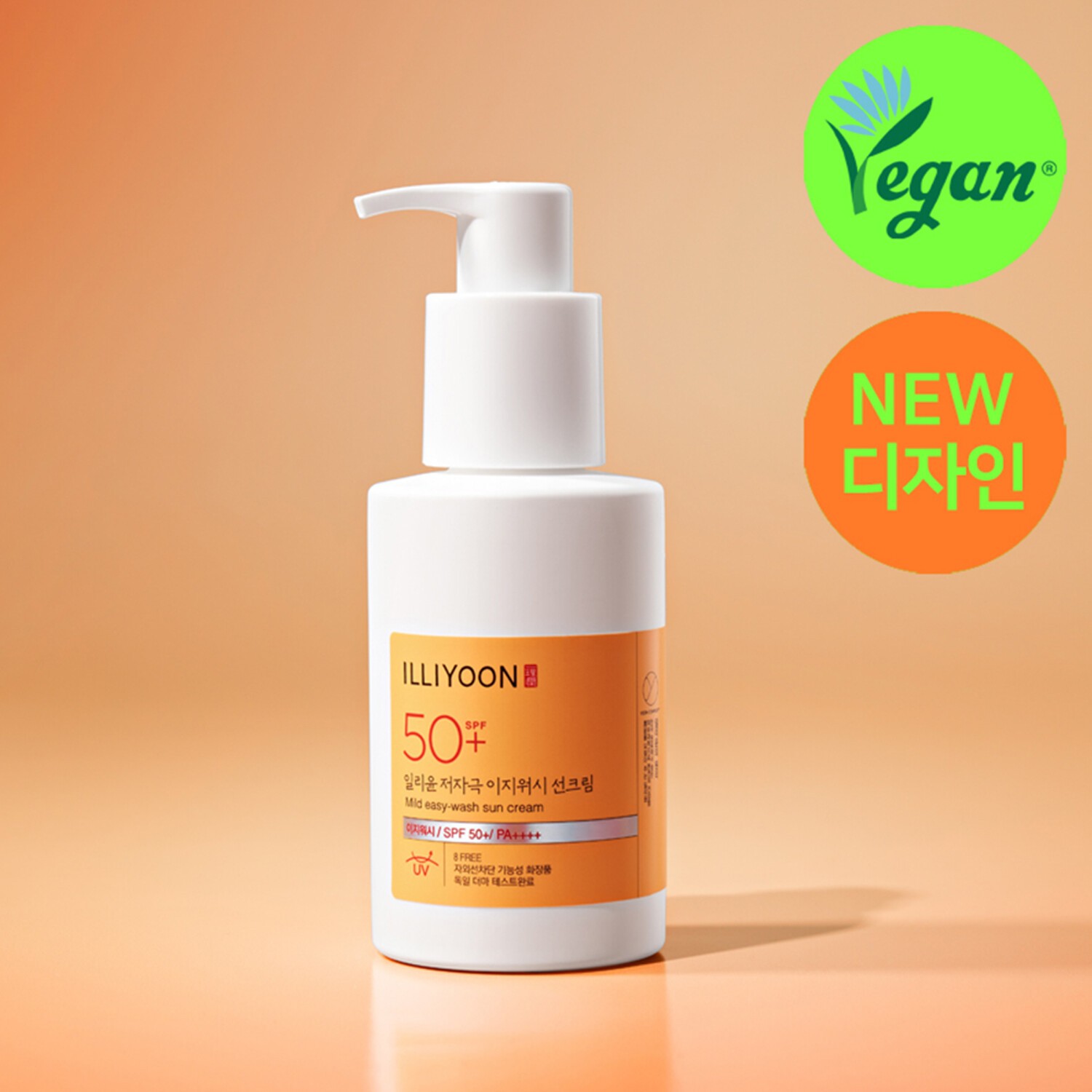 Illiyoon Mild Easy-Wash Sun Cream SPF50+ PA++++ (150ml)