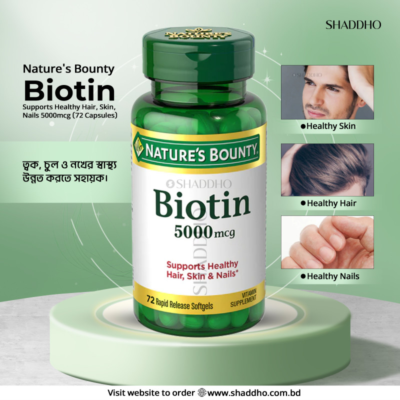 Natures Bounty Biotin Supports Healthy Hair, Skin, Nails 5000mcg (72 Capsules)