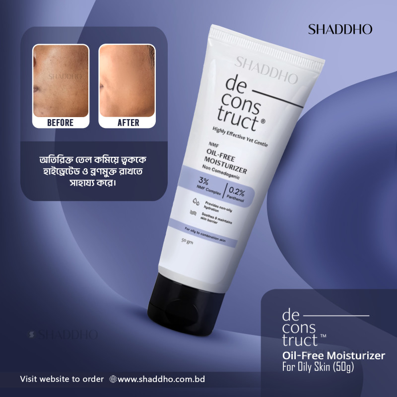 Deconstruct Oil Free Moisturizer For Oily Skin (50g)