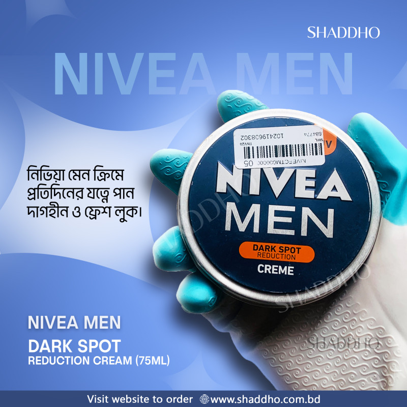 Nivea Men Dark Spot Reduction Cream (75ml)