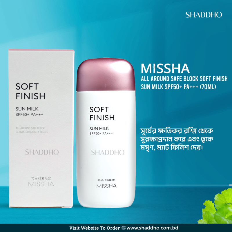 Missha All Around Safe Block Soft Finish Sun Milk SPF50+ PA+++ (70ml)