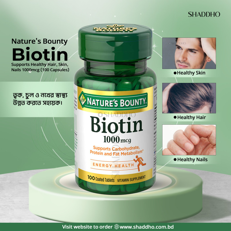 Natures Bounty Biotin Supports Healthy Hair, Skin, Nails 1000mcg (100 Capsules)