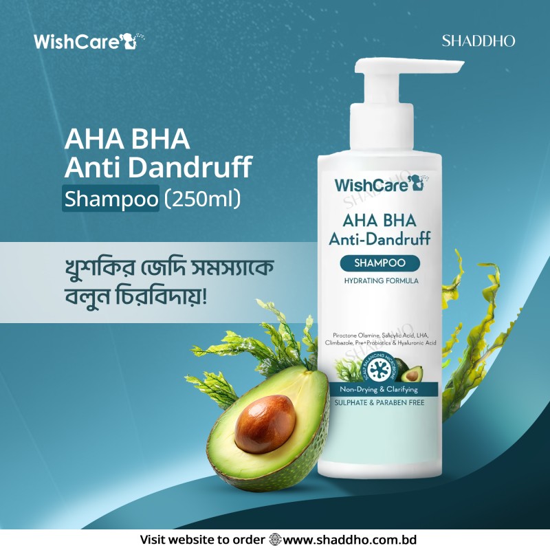 WishCare AHA BHA Anti Dandruff Shampoo (250ml)