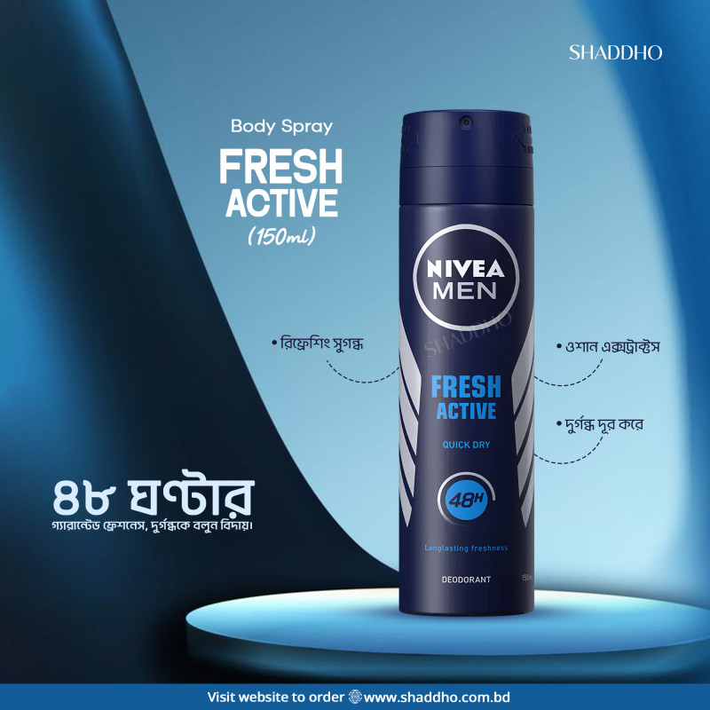 Nivea Men Body Spray Fresh Active (150ml)