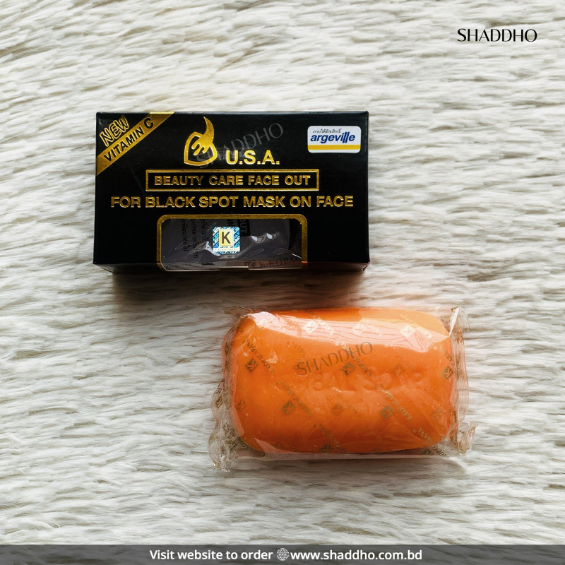 K Kopacabana USA Beauty Care Black Spot Soap (120g)
