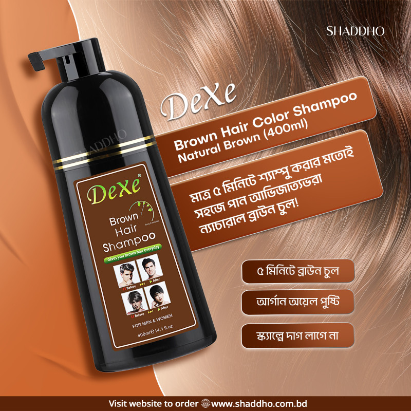 Dexe Brown Hair Color Shampoo Natural Brown (400ml)