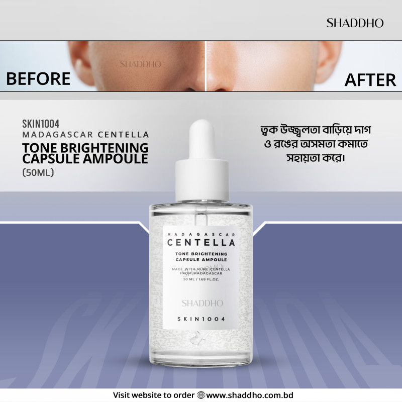 Skin1004 Madagascar Centella Tone Brightening Capsule Ampoule (50ml)