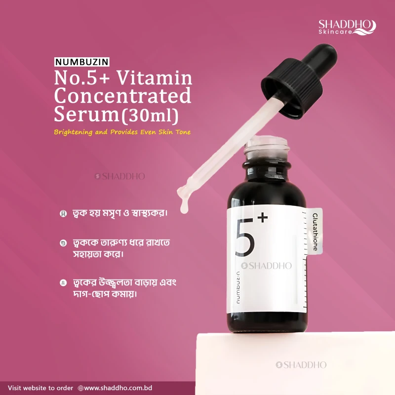 Numbuzin No.5+ Vitamin Concentrated Serum (30ml)