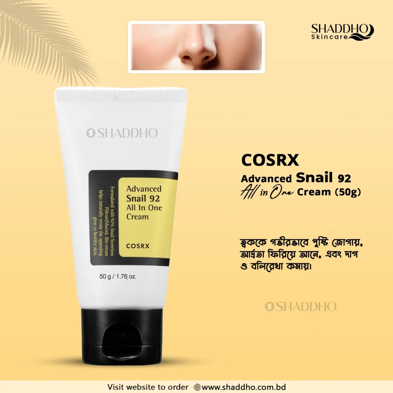 Cosrx Advanced Snail 92 All in One Cream (50g)