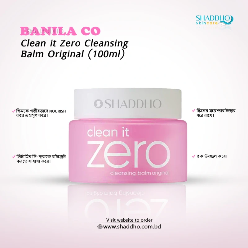 Banila Co Clean It Zero Cleansing Balm Original (100ml)