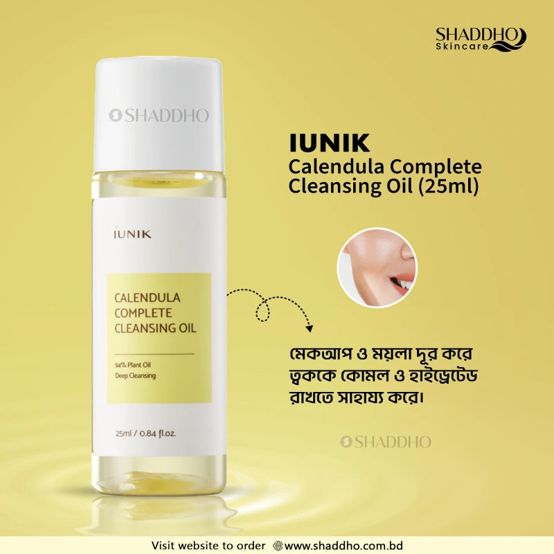 Iunik Calendula Complete Cleansing Oil (25ml)