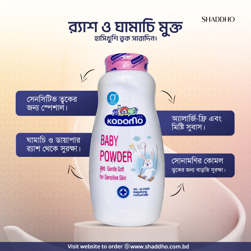 Kodomo Gentle Soft Baby Powder for Sensitive Skin (160g)