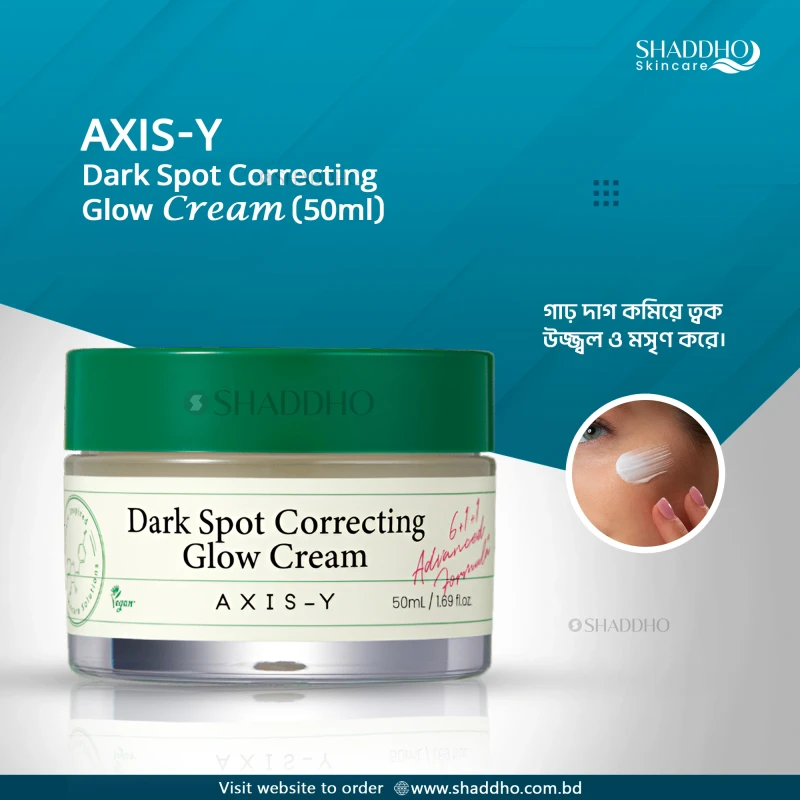 AXIS-Y Dark Spot Correcting Glow Cream (50ml)