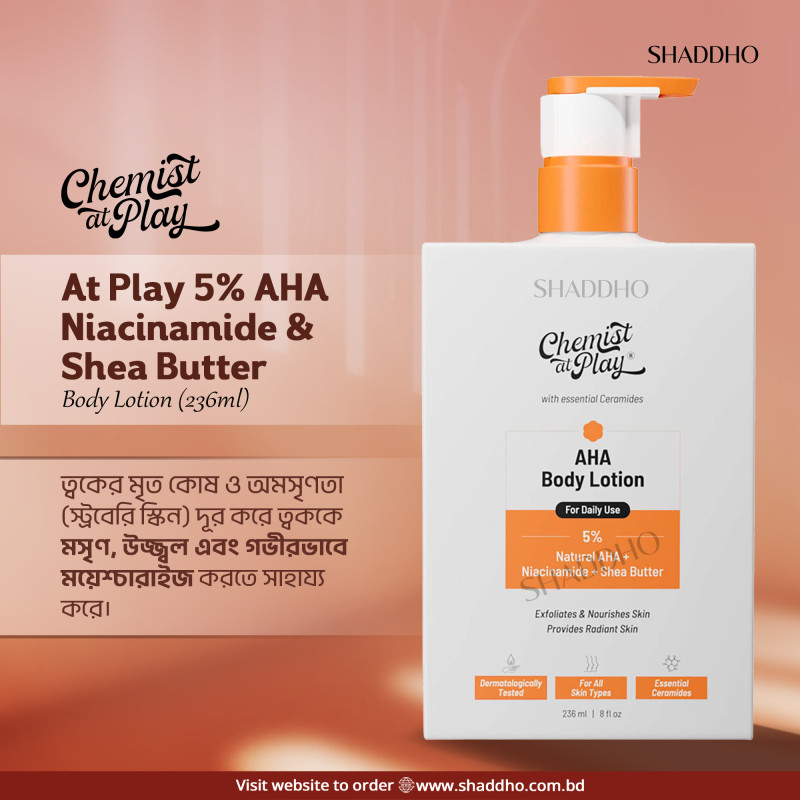 Chemist At Play 5% AHA Niacinamide & Shea Butter Body Lotion (236ml)
