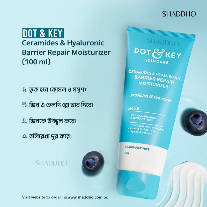 Dot & Key Ceramides & Hyaluronic Barrier Repair Moisturizer (100g)
