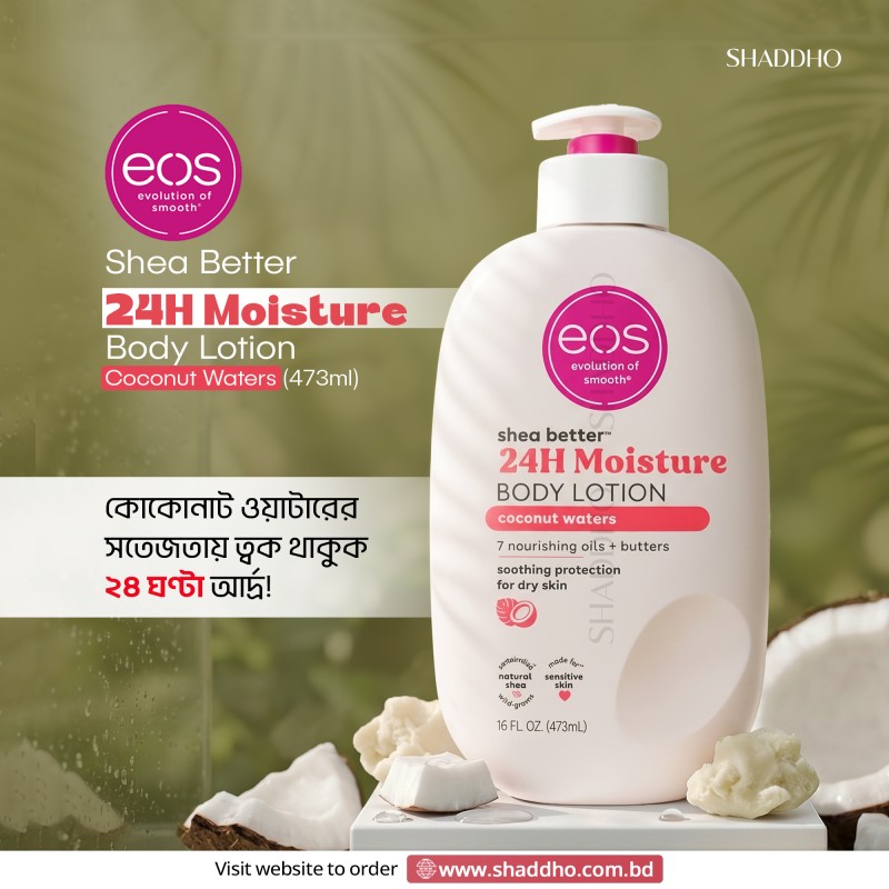 EOS Shea Better 24H Moisture Body Lotion Coconut Waters (473ml)