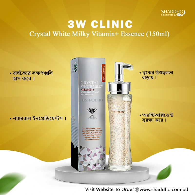 3W Clinic Crystal White Milky Vitamin+Essence (150ml)
