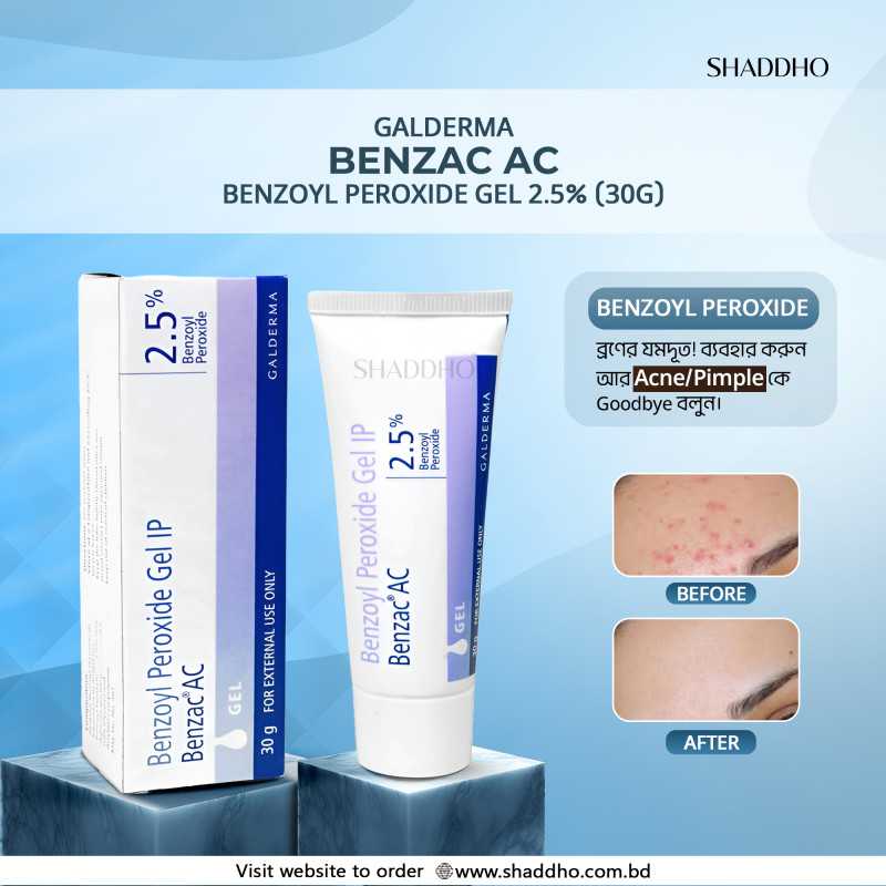 Galderma Benzac AC Benzoyl Peroxide Gel 2.5% (30g)