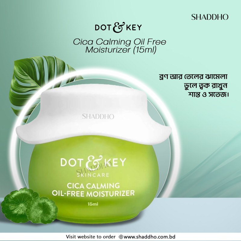Dot & Key Cica Calming Oil Free Moisturizer (15ml)