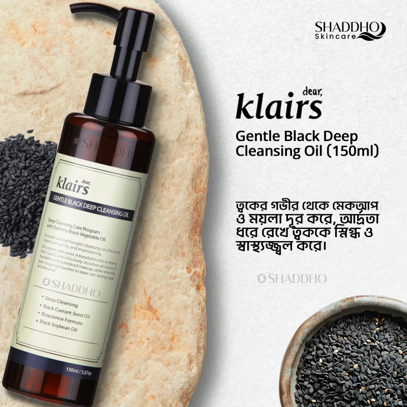Klairs Gentle Black Deep Cleansing Oil (150ml)