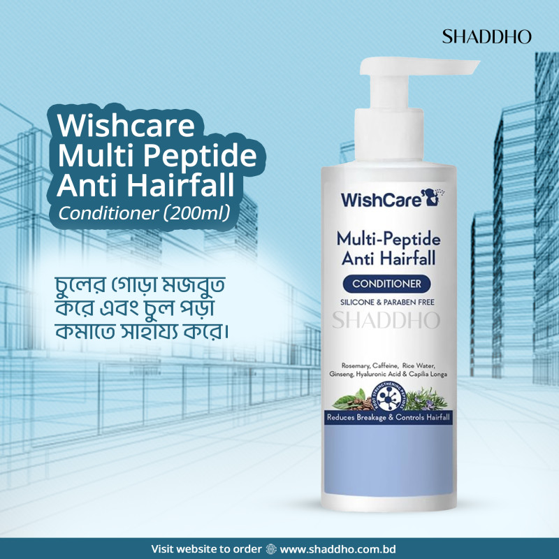 Wishcare Multi Peptide Anti Hairfall Conditioner (200ml)
