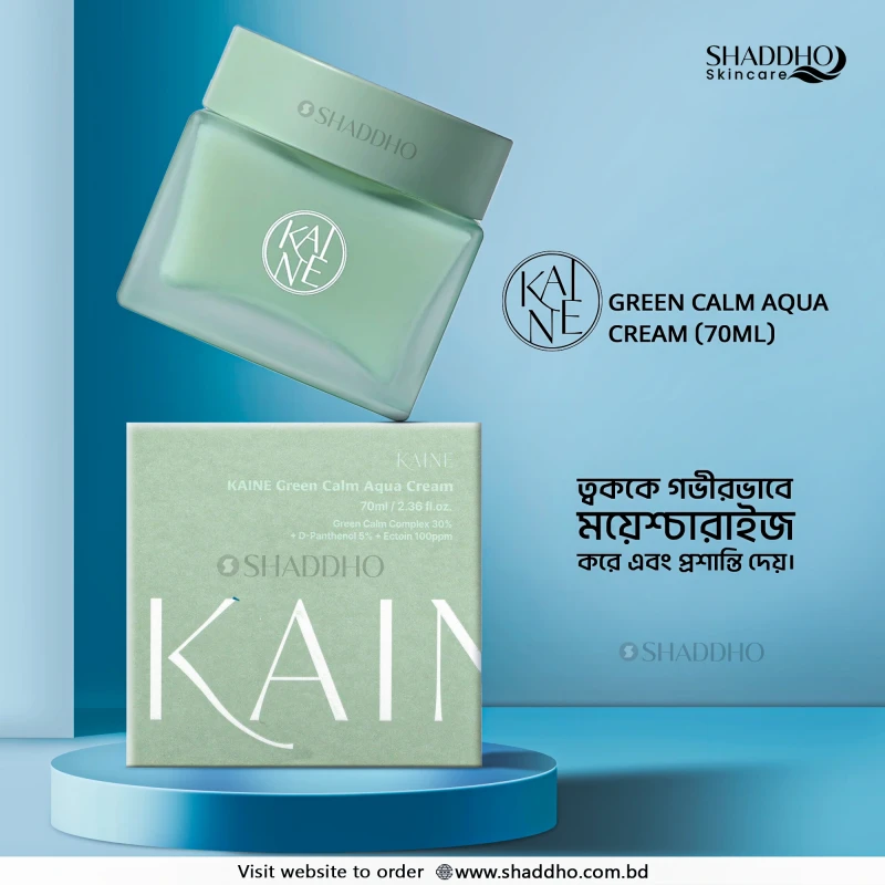 Kaine Green Calm Aqua Cream (70ml)