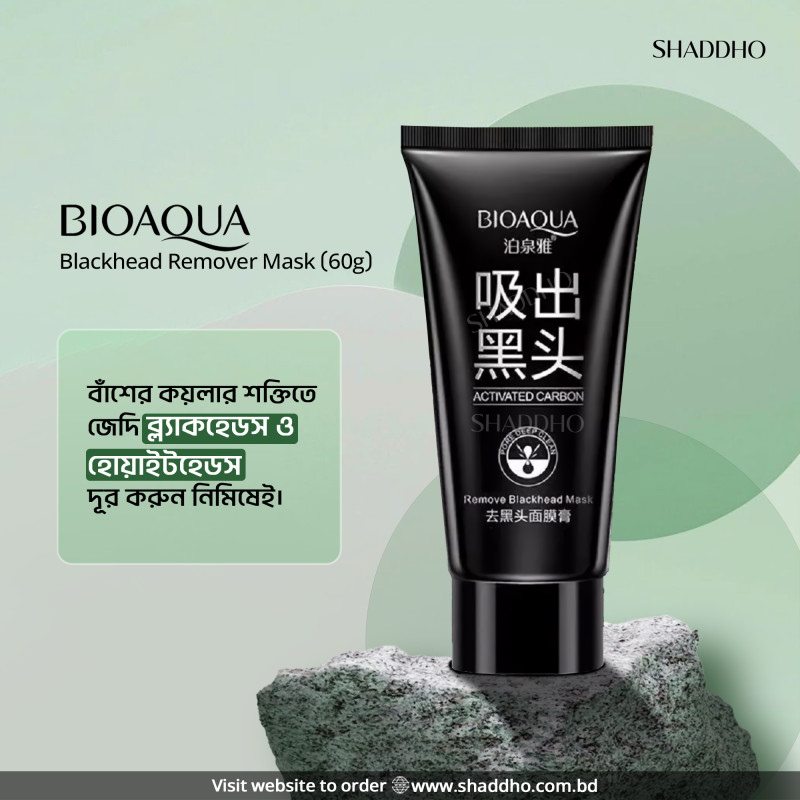 Bioaqua Blackhead Remover Mask (60g)