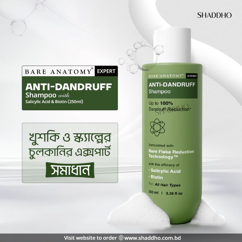 Bare Anatomy Expert Anti-Dandruff Shampoo with Salicylic Acid & Biotin (250ml)