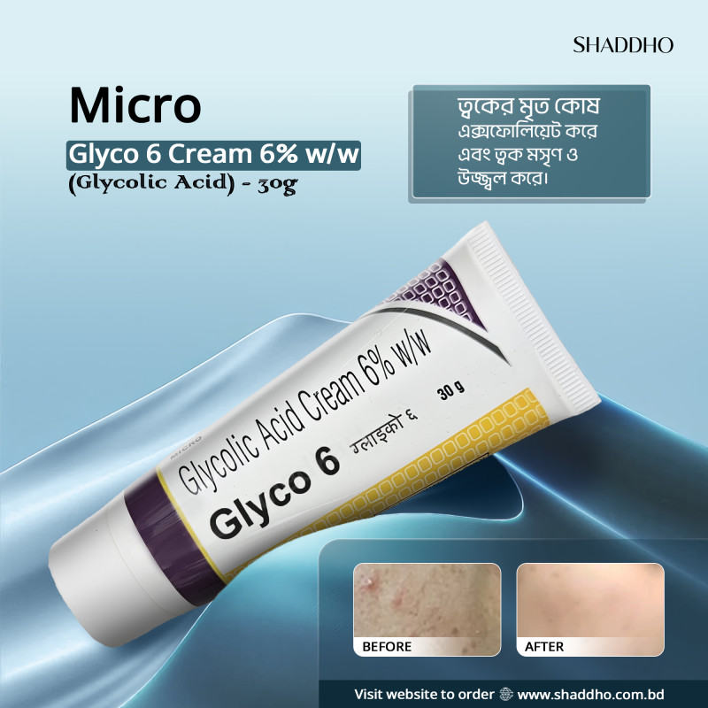 Micro Glyco 6 Cream 6% w/w (Glycolic Acid) - 30g