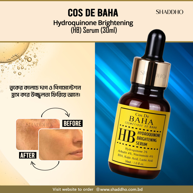 Cos De BAHA Hydroquinone Brightening (HB) Serum (30ml)