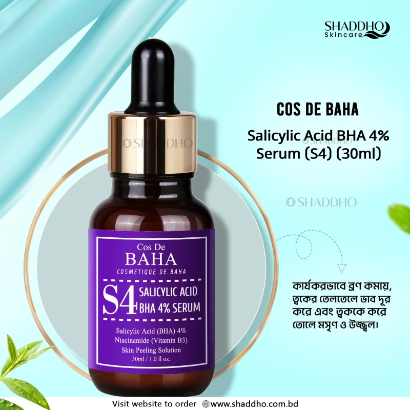 Cos De BAHA Salicylic Acid BHA 4% (S4) Serum (30ml)